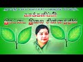 ADMK songs