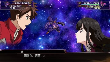 超級機器人大戰X(Super Robot Wars X)招式集-KARULA