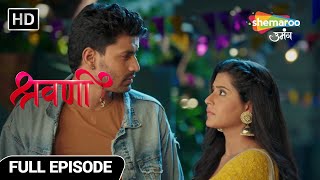 Shravani Hindi Drama Show | Full Episode | Shivansh Ne Kiya Sweety Se Sauda | Episode 110