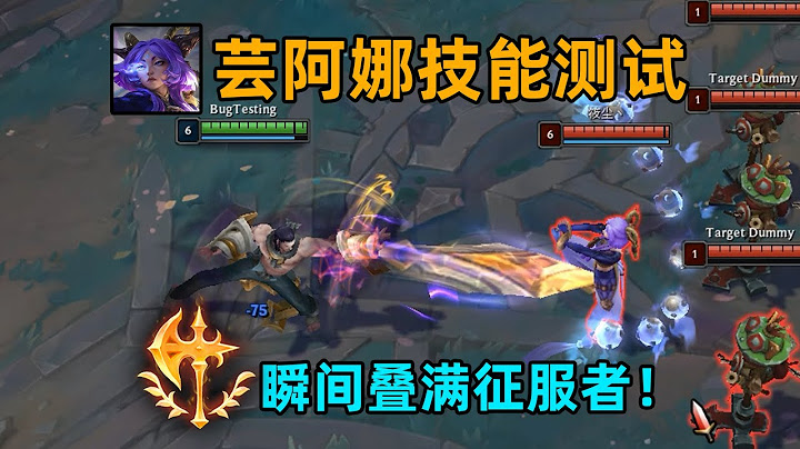 塞拉斯偷新英雄大招會發生什麽？1次普攻疊滿12層征服者！