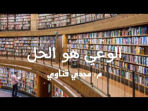 صندوق الدين وفقدان استقلال مصر بسبب الديون فى عهد اسماعيل