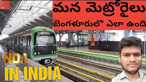 Bangalore Metro station details in telugu from@hindupurbalu@