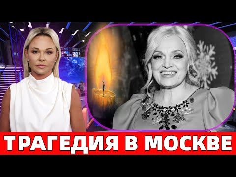 ПЕРВЫЙ КАНАЛ СООБЩИЛ ТРАГИЧЕСКУЮ НОВОСТЬ..СКОНЧАЛАСЬ НАРОДНАЯ АРТИСТКА РОССИИ НАДЕЖДА КАДЫШЕВА