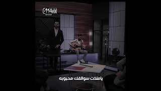 دنيه سبحه وتنكطع مابيه امان / الشاعر سعد شميل /