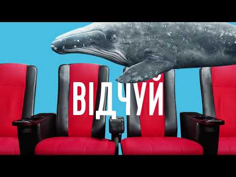 Відчуй Cinetech+. Це щось комфортніше.