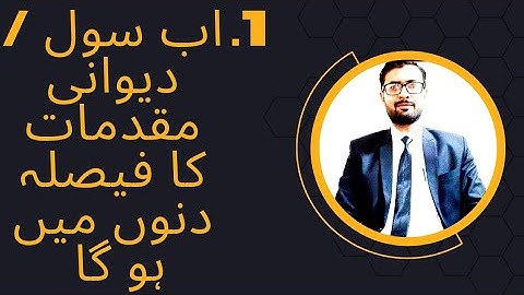 amendment of section 42 specific relief act 1877 @ civil suits decided within six months