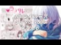 [osu!] sana - Kokuhaku Rival Sengen HDHR FC