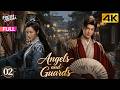 【4K Multi-sub】Angels and Guards EP02 | Zhang Nan, Jiang Chao, Ge Qiu Gu | 一念初见锦衣谣 | Fresh Drama