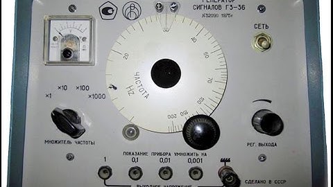 Генератор сигналов низкочастотный Г3-36 - Техническое описание и инструкция по эксплуатации