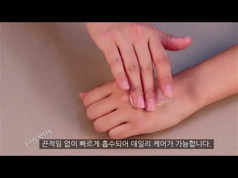 수아연 핸드크림 6종 선물세트