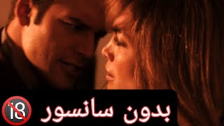 فیلم پسر همسایه کامل بدون سانسور