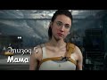 Death Stranding - Эпизод 5 "Мама" - Полное прохождение без комментариев на русском