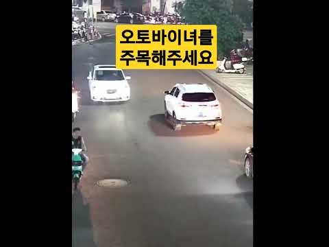 충격주의 오토바이녀를 주목해주세요 Shorts