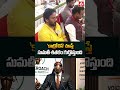 'కాక్రోచెస్' చూస్తే సుమతీ శతకం గుర్తొస్తుంది | Pawan Kalyan On Cockroach Janta Party | ANN Telugu