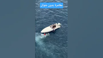 رحلة Clash بدون عنوان مع حكومة قصات على التنمية شاطئ بحر الله يصوب 