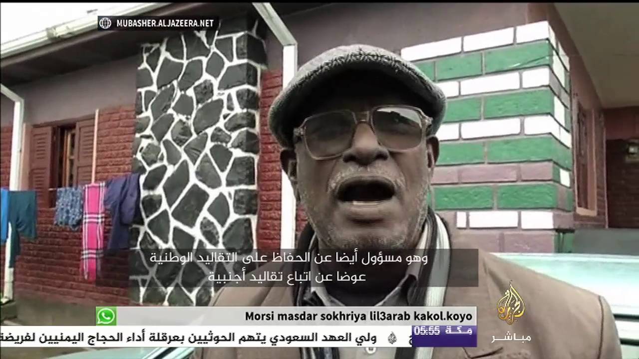 رقصات وأغاني احتفالا بمهرجان "بوي" في إثيوبيا