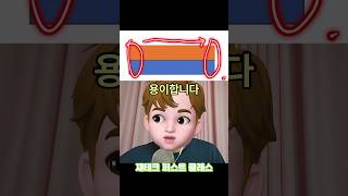 원리금 균등 상환방식 뽀개기 #경제공부 #부동산대출 #부동산스터디 #원리금균등 #주택담보대출 #대출상환 #대출