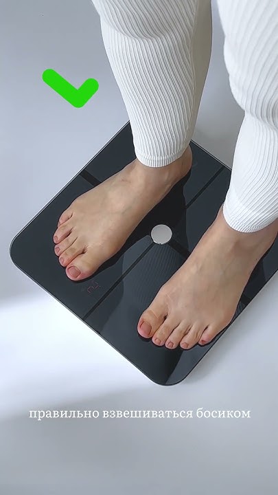 Умные весы Moulin Villa MV SC-002 - YouTube