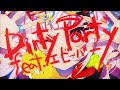 輝夜 月 『Dirty Party feat. エビーバー』(ティザームービー 2)
