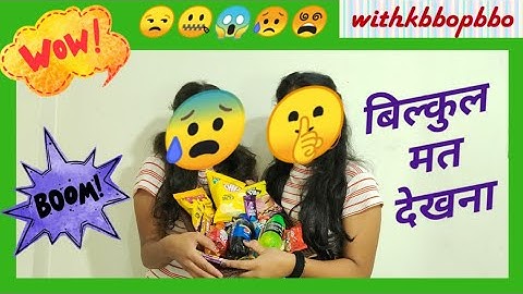 Challenge Never Happened # Blind Fold # withkbbopbbo