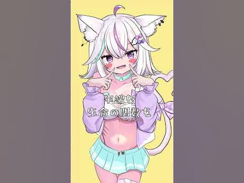 歌ってみた、アニメーション