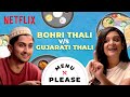 Bohri thali vs gujarati thali  menu please ft kaneez surka  netflix india
