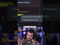 ПЕРЕЗАХОД в ЦИВИЛИЗАЦИИ #цивилизация #civilization