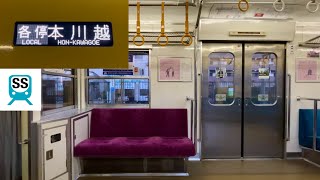 【走行音】西武新宿線 2000系2417F（2両編成 • 大規模更新車）「界磁チョッパ制御＋直流複巻電動機」狭山市〜本川越 区間（新所沢始発 各停 本川越 行）