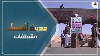 زبن الله المطري: انتهجت مليشيا الحوثي سياسية فرق تسد وشغلت القبائل بالخلافات والثأرات