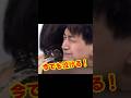 りくりゅうと坂本花織の仲が日本を明るくする証拠がコレ！ #りくりゅう #坂本花織 織 #フィギュア