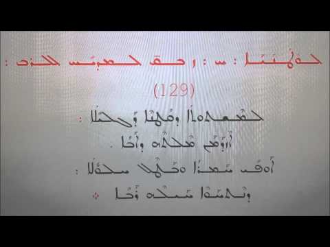 حاد بشابو دقوطنه أول احد صوم الكبير 1