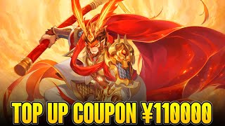 Monkey King New Journey Idle RPG - Top Up Coupon ¥110000 , Every Day ¥10000 , Full Hero & Resources screenshot 3