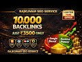 10,000 Backlinks Just ₹3500 😱 | 100% DoFollow SEO Boost | Rank #1 Fast