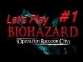 #1【TPS初心者実況!】バイオハザード オペレーション・ラクーンシティ 実況プレイ Part1