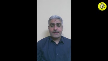سورة الضحي بمقام النهاوند-الشيح يوسف عباس