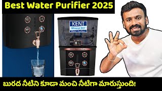 KENT Supreme Plus RO Water Purifier Review in Telugu | Alkaline   Copper   UV LED Full Guide! Telugu