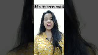 Hindi to English translation