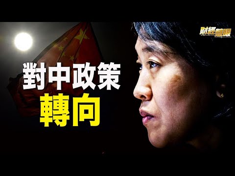 俄乌冲突不断,美宣布调整对中政策;基辅陷重围,居民生活显著变化