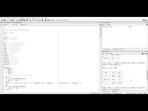 Python基礎 期末專題 簡易記事本