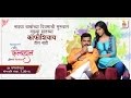 Official Title Song - Asa He Kanyadaan - Zee Marathi