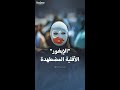 معلومات عن الإيغور الأقلية المضطهدة 