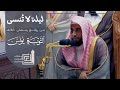 ليلة لا ت نسى للشيخ أ د عبدالله الجهني خواتيم التوبة وفواتح يونس بتحابير ندي ة روائع رمضان ١٤٤٠هـ 