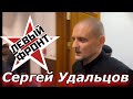 БАСМАННЫЙ БЕСПРЕДЕЛ: ПРЕСЛЕДОВАНИЕ КОММУНИСТА