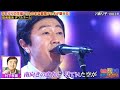 ダブルネーム ものまね 村下孝蔵 踊り子