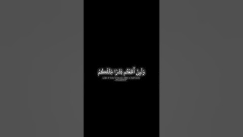 سورة المؤمنين قراءة ياسر الدوسري #ياسر_الدوسري # سوره_ المؤمنون