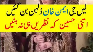 Aiman Khan Looking Stunning & Gorgeous In Bridal Dress