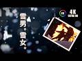 【高画質/4K】JR SKISKI '91-95『雪男。雪女。』『僕たちは、寒くない。』『冬眠しない動物たちへ。』『いい冬にしよう』(ZOO) ~ 30秒CM x 5本