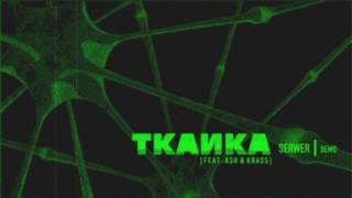 KRASS & TKANKA - TEST (under the witch no rain in bonez remix)
