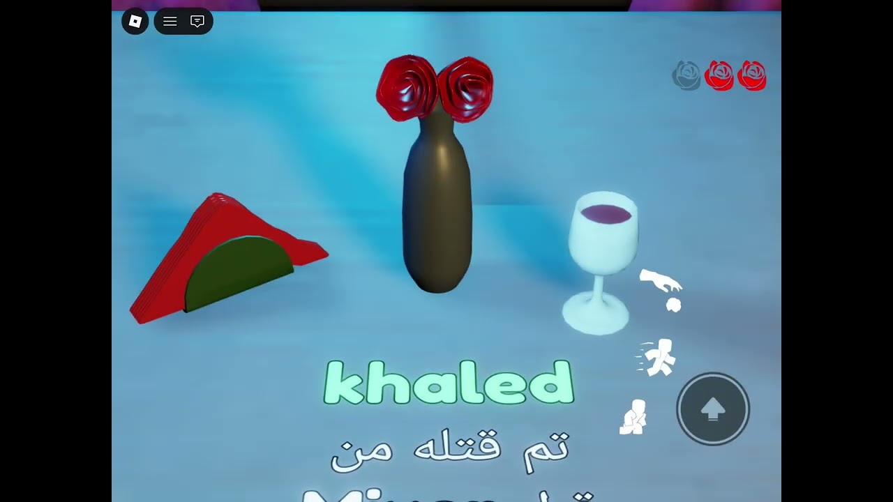 مسكني الطباخ الشرير