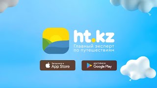 Бронируйте туры на Мальдивы в нашем приложении  |  #1 приложение для онлайн бронирования от ht.kz screenshot 5